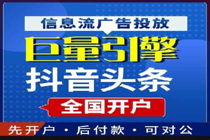 金融行业SEM托管的三大经典案例