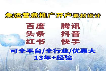 深度解析：百度推广的五大成功案例