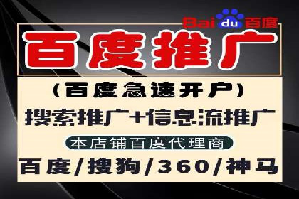360信息流广告的创意执行：看这五个案例如何脱颖而出
